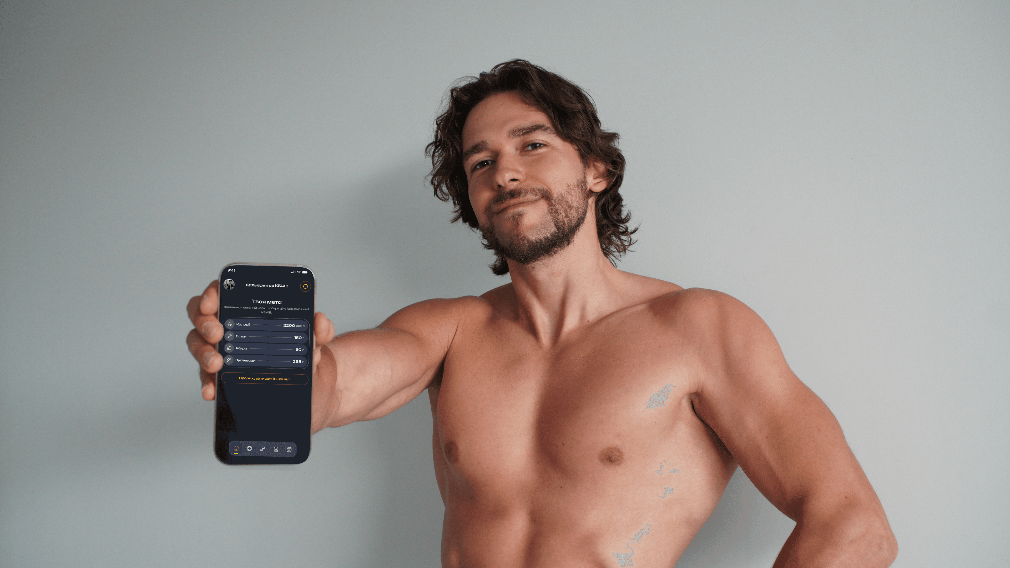 Калькулятор